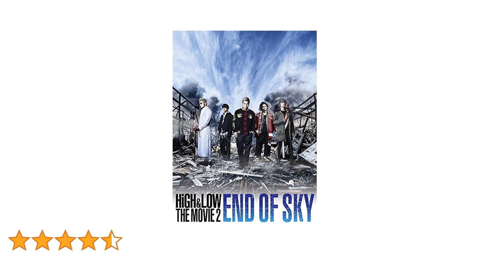 High & Low The Movie 2 End Of Sky [Blu-ray]: Amazon.ca: HIGH